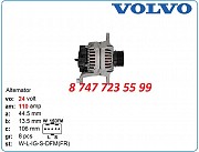 Генератор Volvo ec330, fh12, fh16 0986081860 Алматы