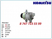 Генератор на бульдозер Komatsu 0-33000-3500 