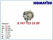 Генератор на Komatsu pc300, pc128, pc200 6008215341 