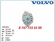 Генератор на Volvo ec130, ec150, ec280 0986033841 Алматы